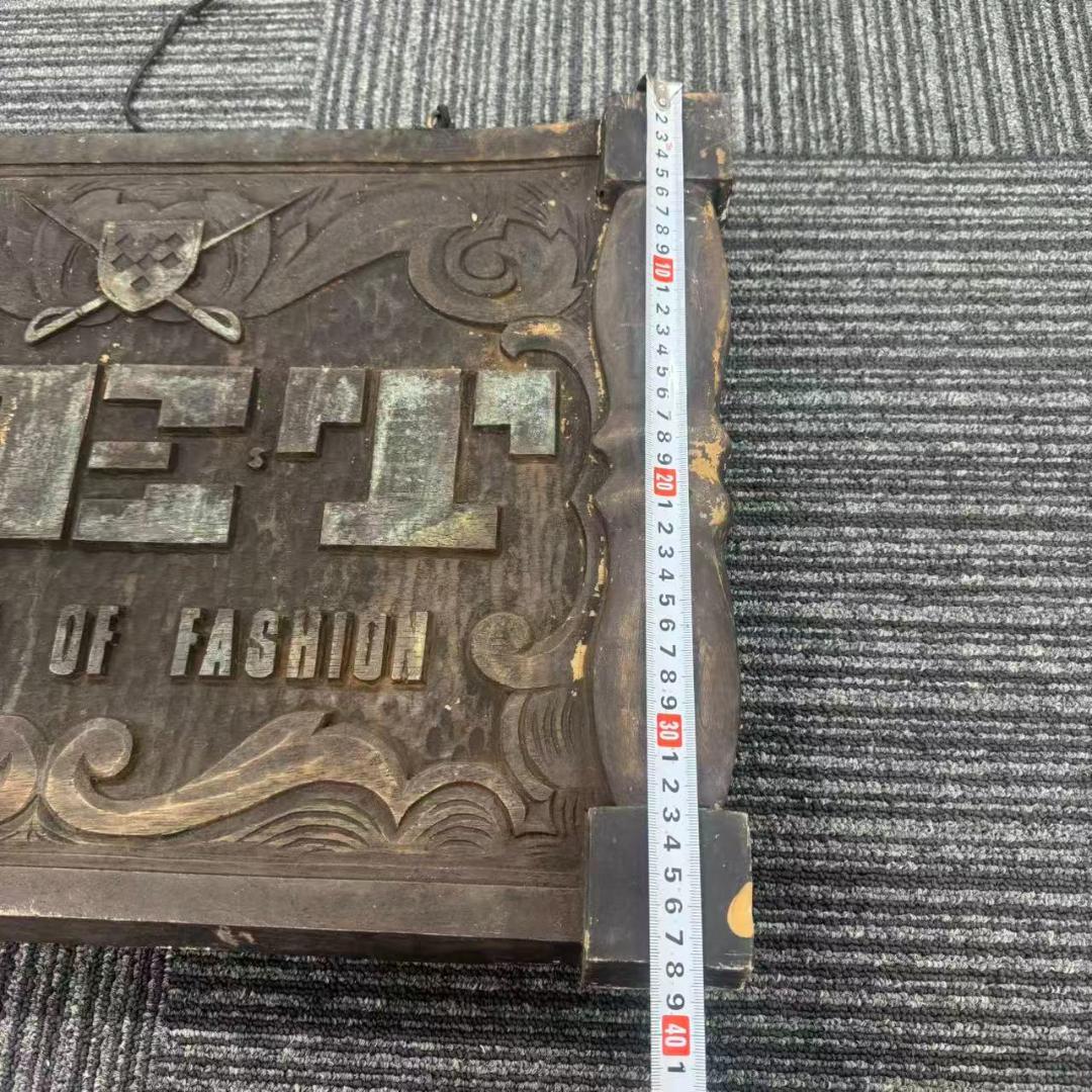 レトロ看板　アメリカンヴィンテージ風のデザイン木製彫刻風