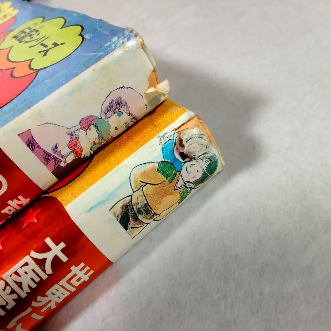 m*o様 ★懐かしい★学研まんが★伝記シリーズ(旧版)★絶版本★昭和レトロ★