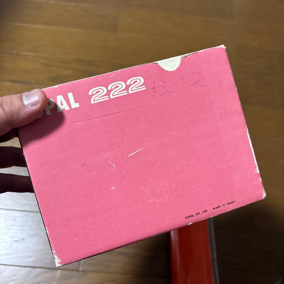COPAL コパル 222 ミニ パタパタ時計 デジタルクロック 60Hz