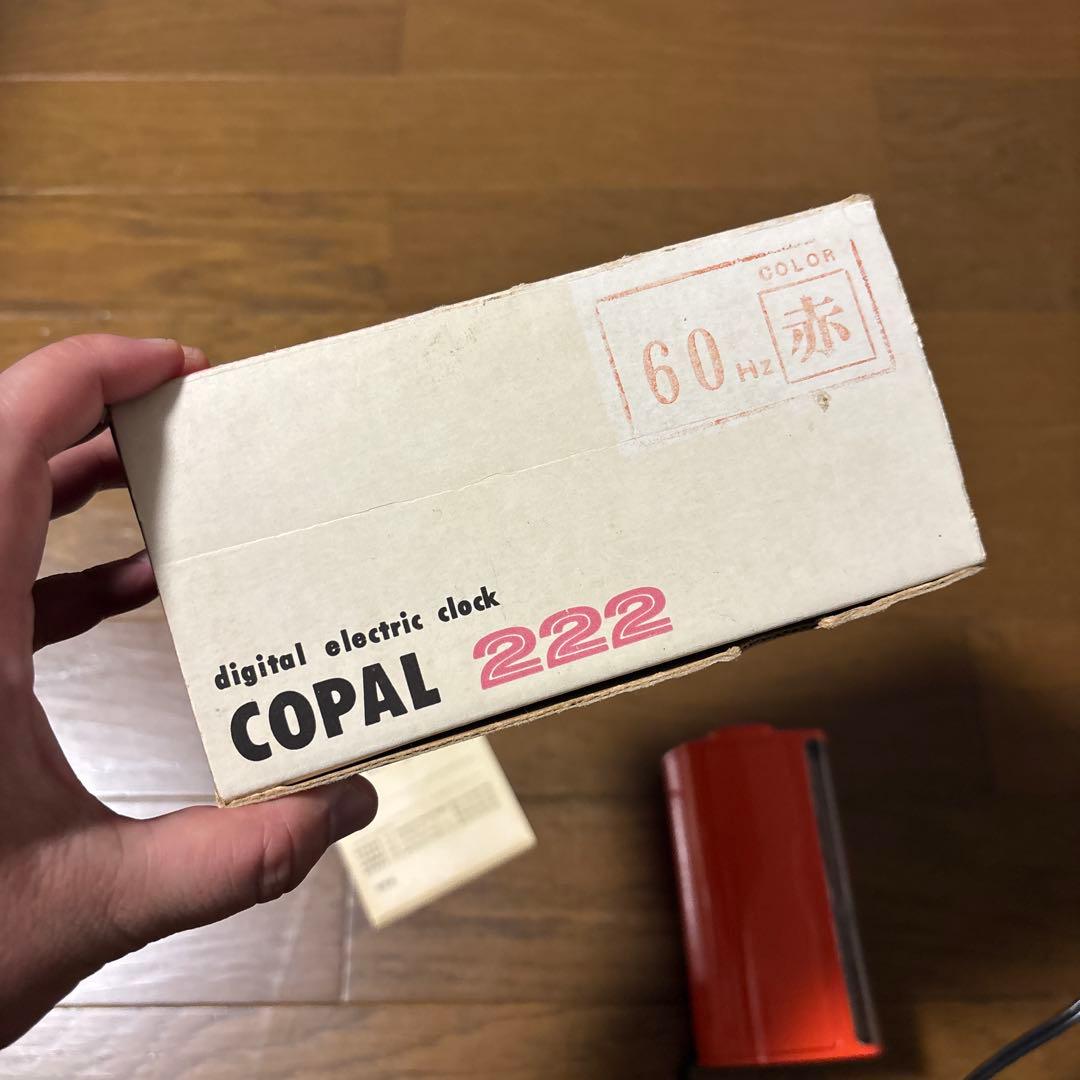 COPAL コパル 222 ミニ パタパタ時計 デジタルクロック 60Hz