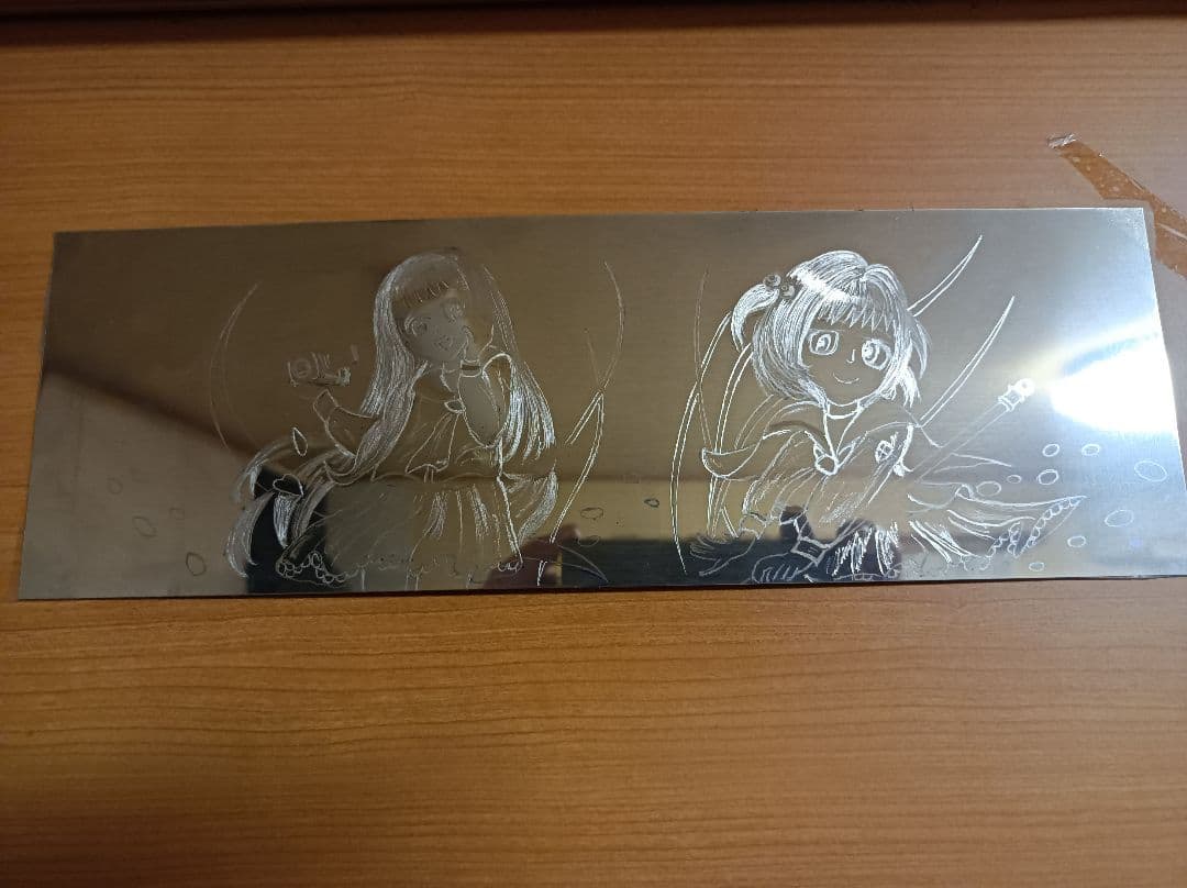 ハンドメイド品　カードキャプターさくら　彫金プレート　1点物　エッチング加工