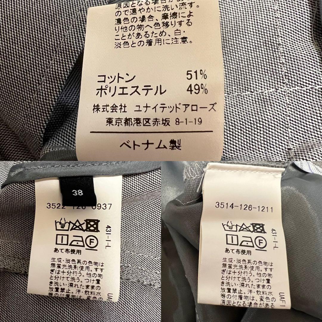 (未使用級)グリーンレーベルリラクシング　クールモーション　スーツセットアップ