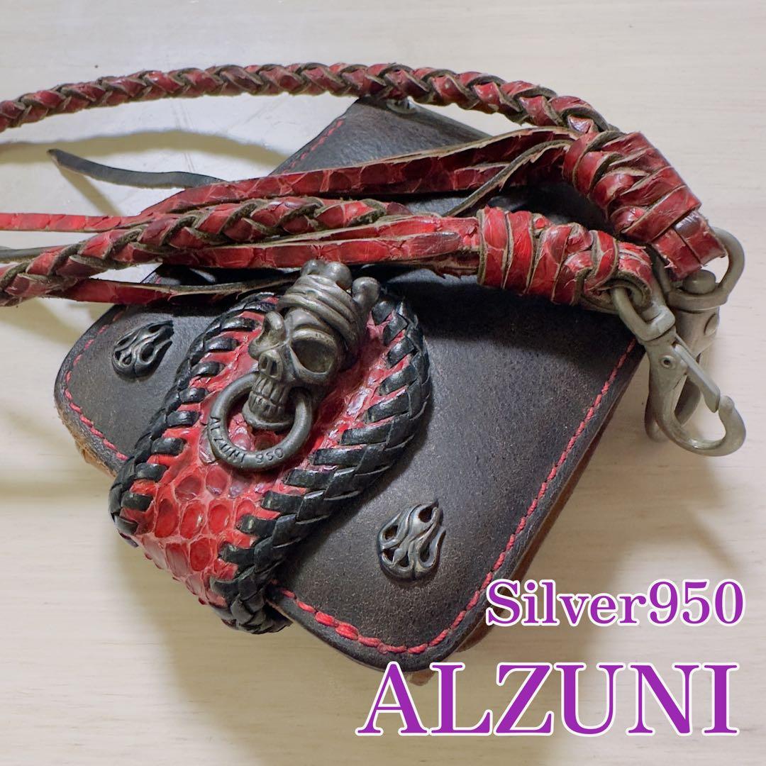A*Z様 ALZUNI アルズニ ウォレット Silver950