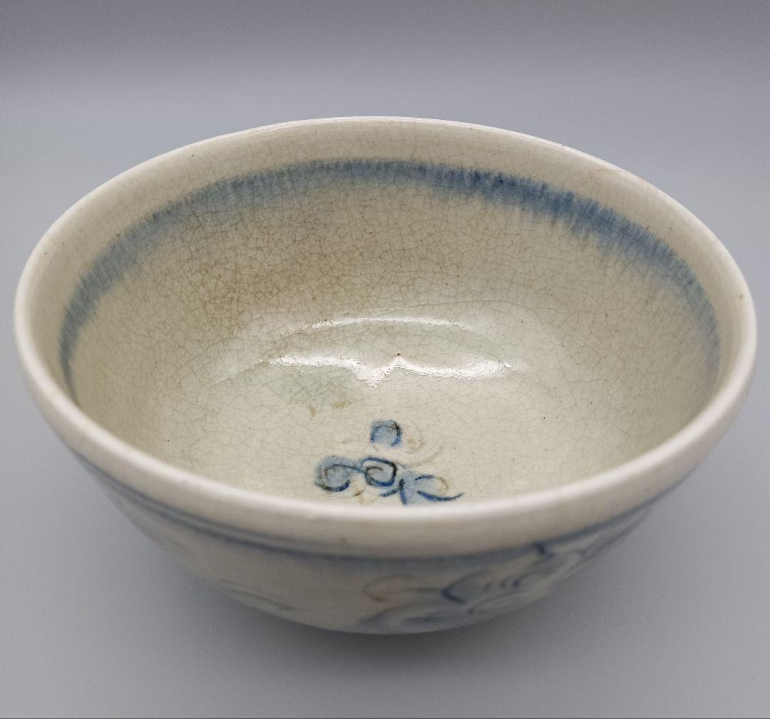 イムサエム 飯碗 器 安南手 現代作家