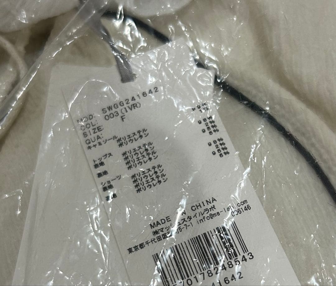 スナイデル　snidel ワンピースセットビキニ アイボリー　白　フリー★新品