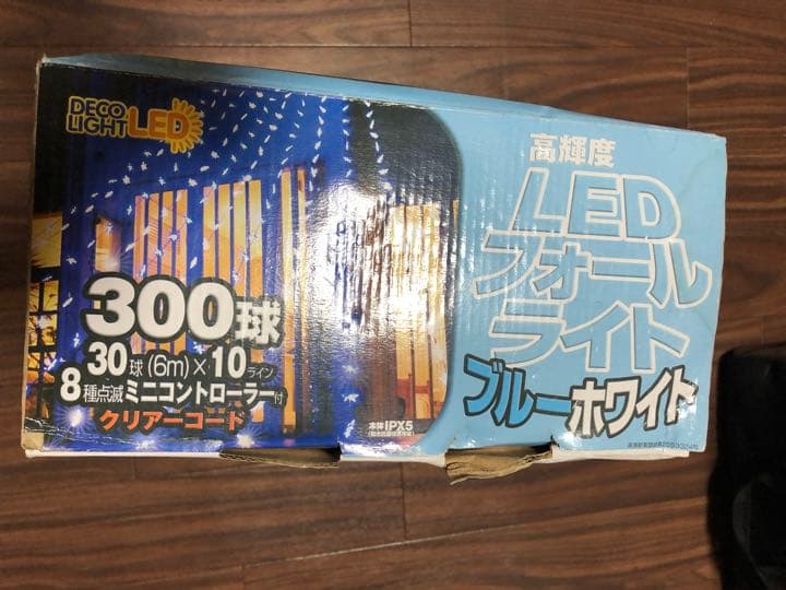 クリスマス イルミネーション LED フォール ライト 青・白 300球（6m）