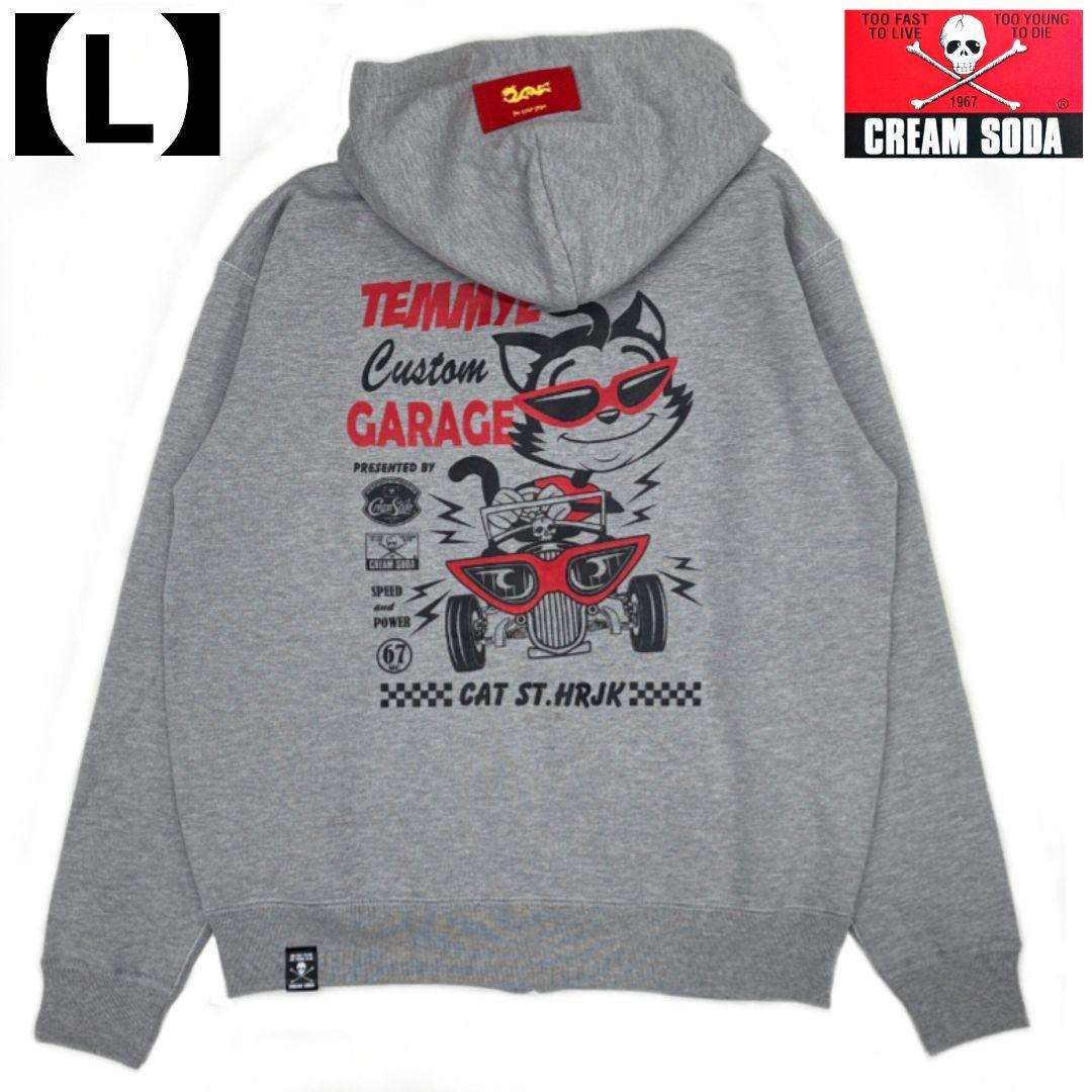 クリームソーダ cream soda ピンクドラゴン Cガレージ パーカー L