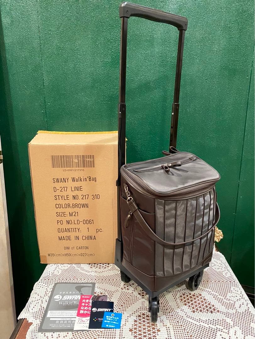 スワニー　キャリーバック リニーエ ショッピングカート