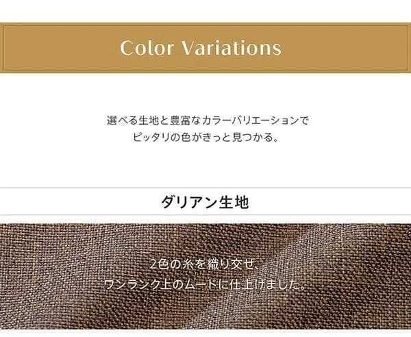 日本製 ロングオットマン スツール ポケットコイル ワイド ロング 足置き