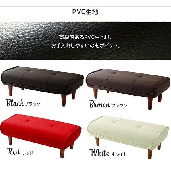 日本製 ロングオットマン スツール ポケットコイル ワイド ロング 足置き