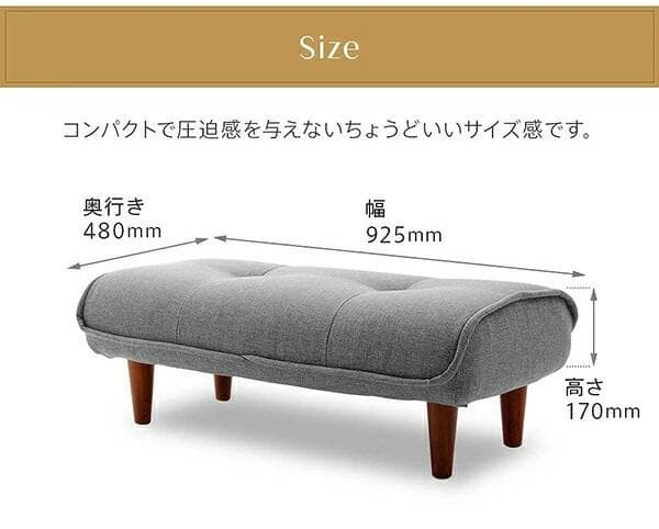 日本製 ロングオットマン スツール ポケットコイル ワイド ロング 足置き