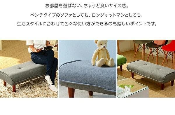 日本製 ロングオットマン スツール ポケットコイル ワイド ロング 足置き