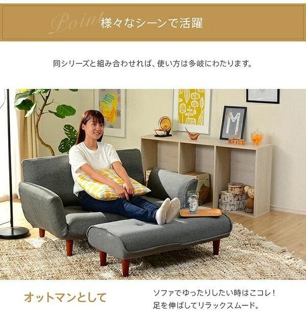 日本製 ロングオットマン スツール ポケットコイル ワイド ロング 足置き