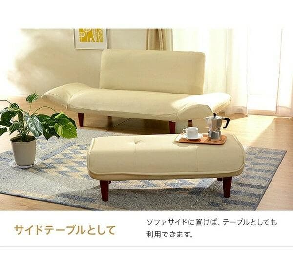 日本製 ロングオットマン スツール ポケットコイル ワイド ロング 足置き