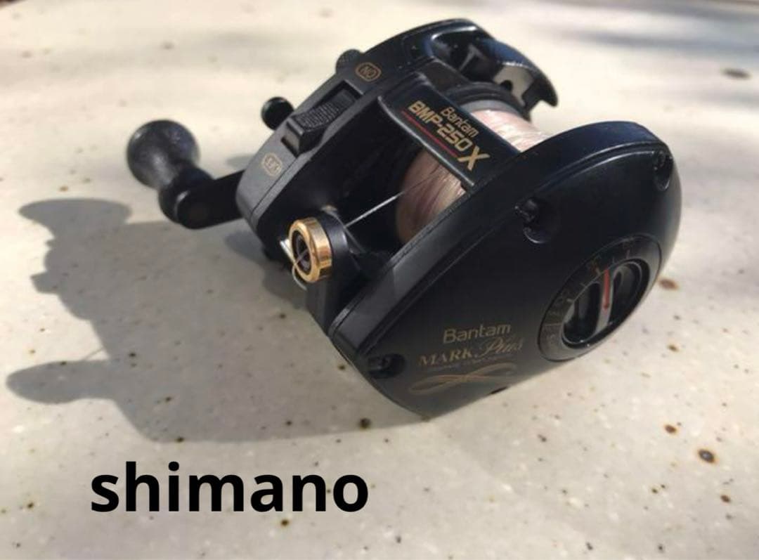 シマノ バンタム BMP 250X