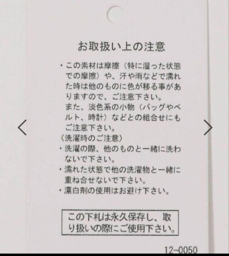 ニコアンド　misayo ラクテロサロペット　チャコール　Lサイズ