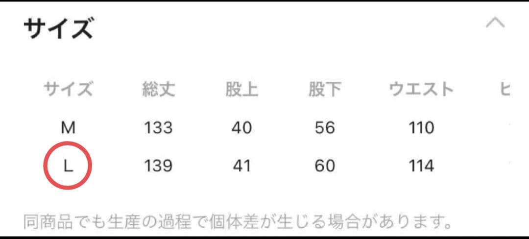 ニコアンド　misayo ラクテロサロペット　チャコール　Lサイズ