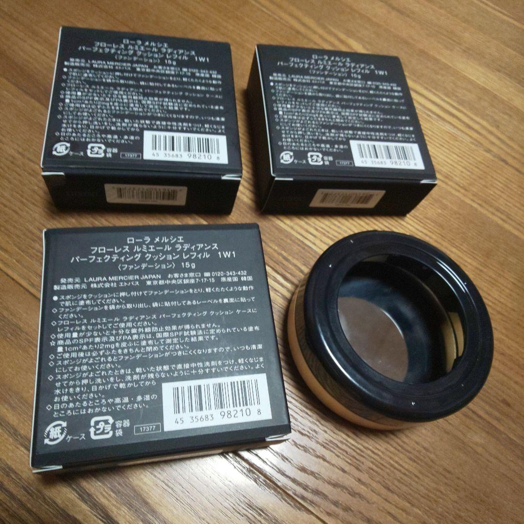 ローラメルシエ フローレンス クッションファンデーション 1W1