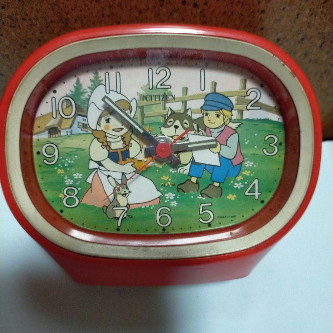 CITIZEN 置時計　フランダースの犬　目覚まし時計　昭和レトロ