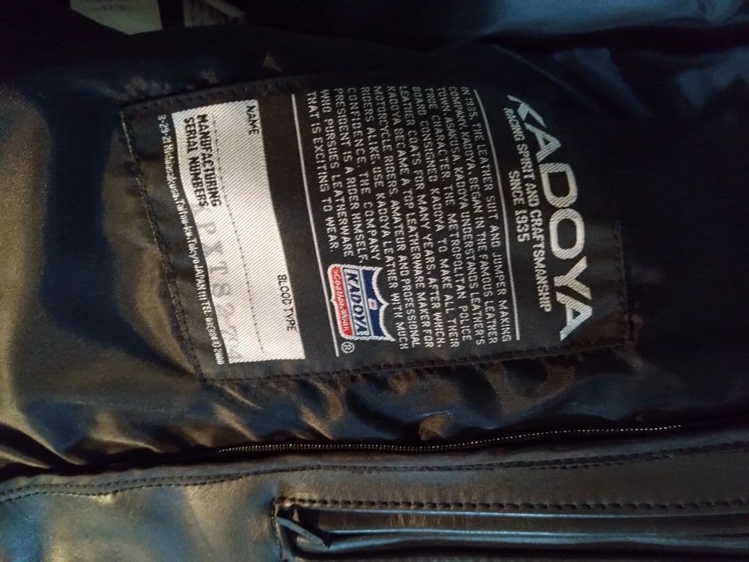 カドヤ シングルライダースジャケット