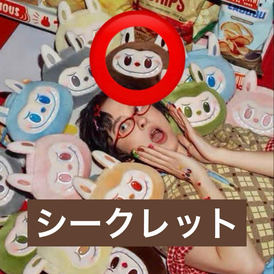 ラブブ 巾着 wacky mart ソラマチ 店員 popmart シークレット