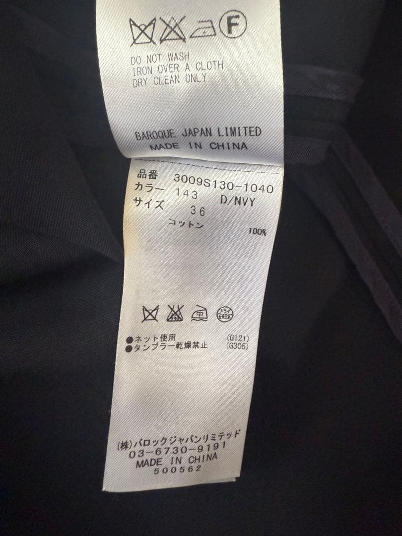 掲載12月内終了予定【ENFOLD】ネイビーワイドボックスコート