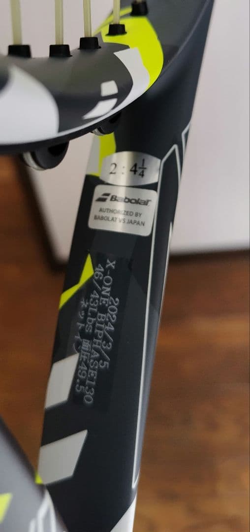 【美品】Babolat EVO AERO バボラ　エボエアロ G2