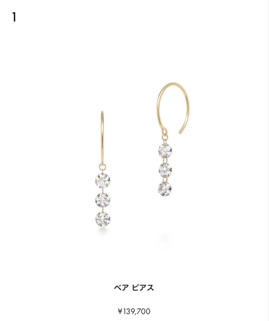 18Kイエローゴールド ダイヤモンド ピアス