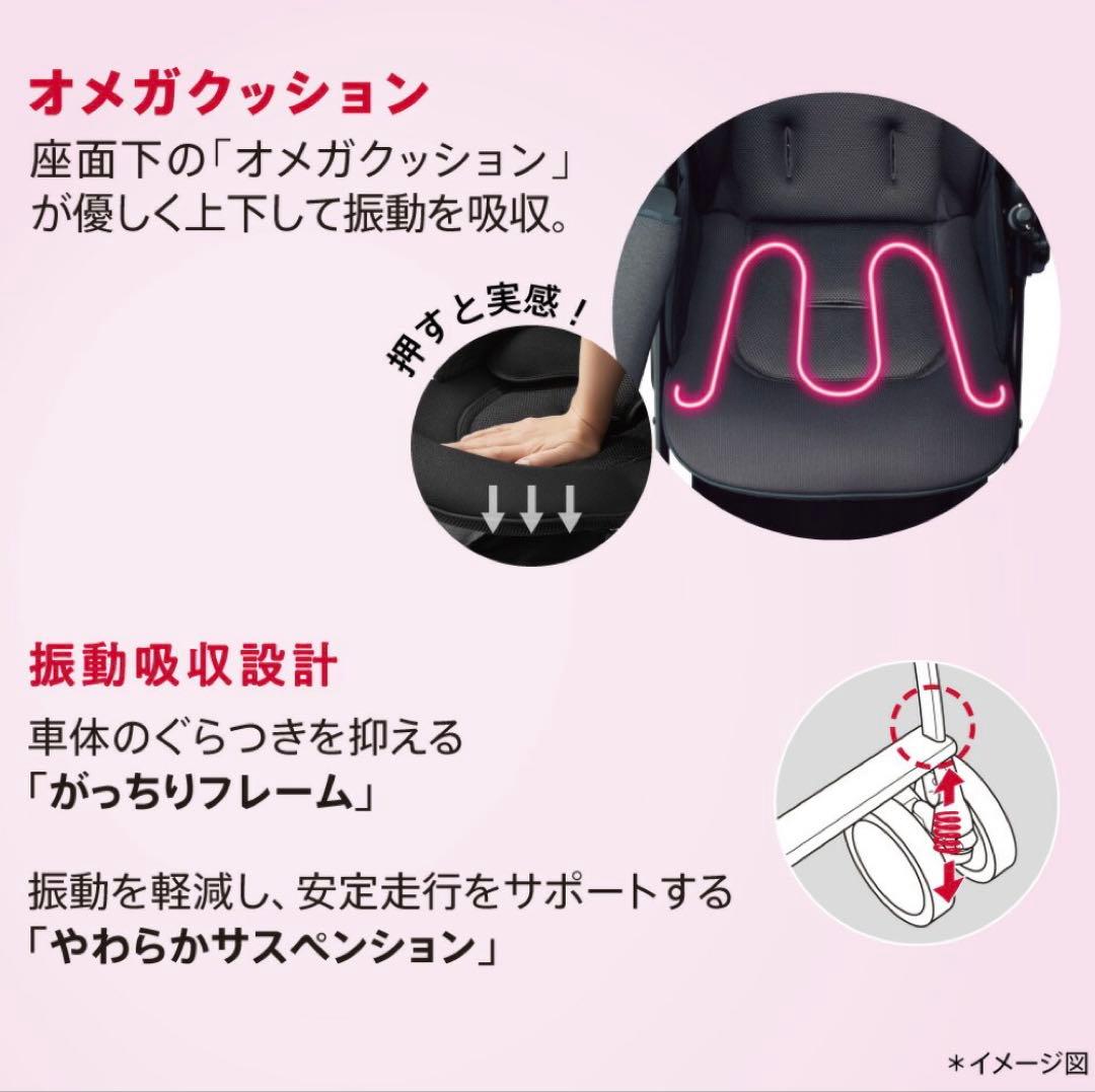 【極美品】新品未使用 アップリカ ラクーナクッションフリーAD 人気のブラック