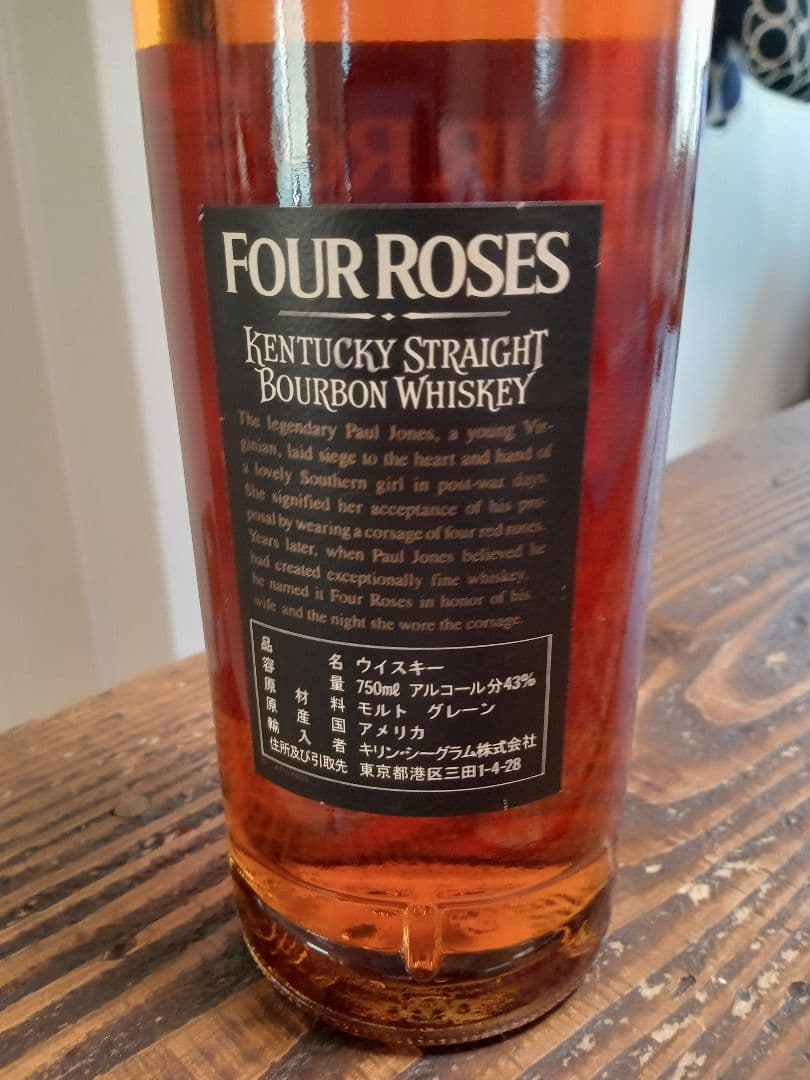 フォアローゼズブラック　超レア　旧旧ボトル　プラキャップ　未開栓