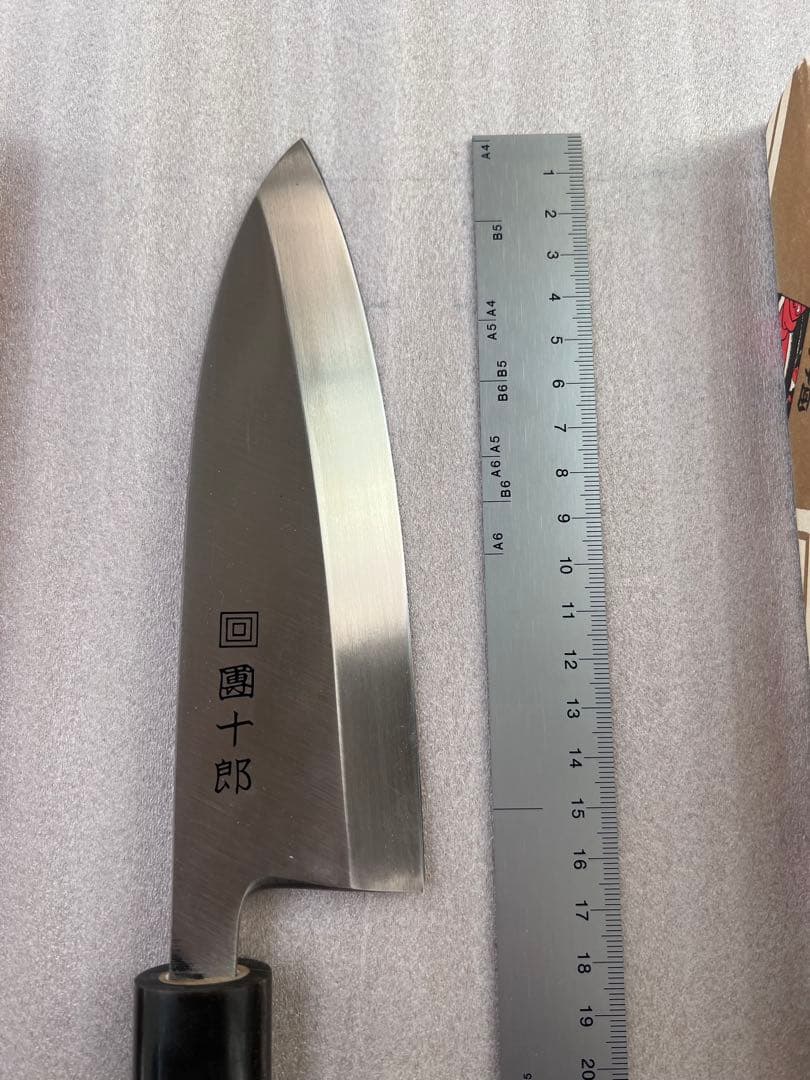 木屋　團十郎　コスミック鋼　包丁　出刃　165ミリ