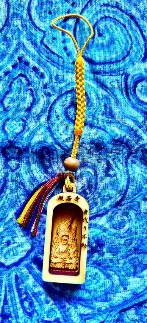 金運　魔除け　不動明王お守り護符　ひのき性　祈祷済み　奈良　般若寺