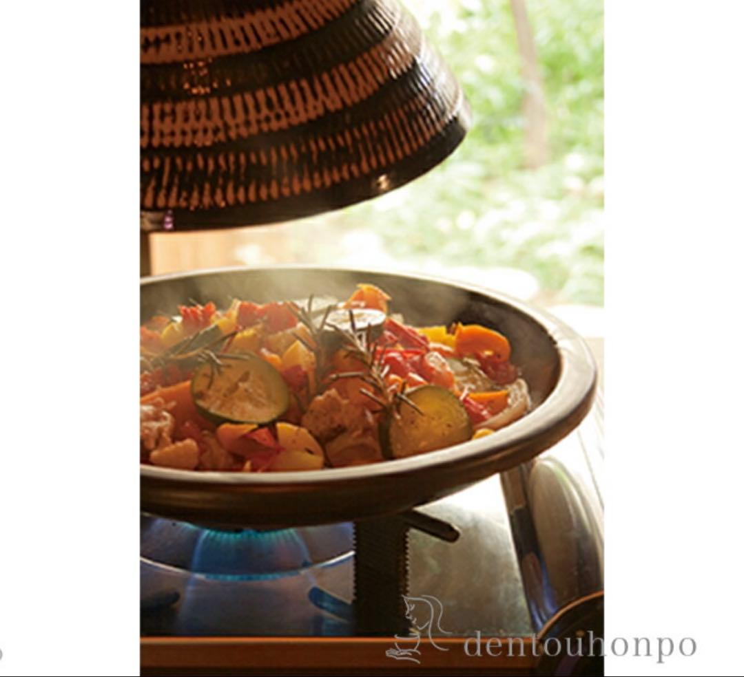 【新品未使用】長谷園 ふっくらさん タジン　鍋黒らく大　レシピ・金網付き