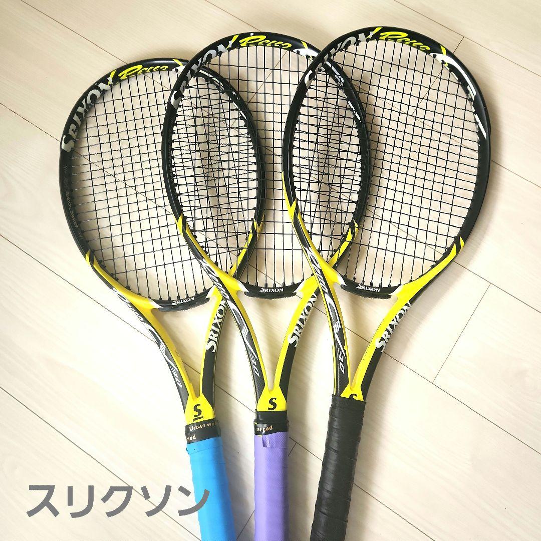 テニスラケット　バボラ　スリクソン　アエロ　CV3.0 硬式　ダンロップ