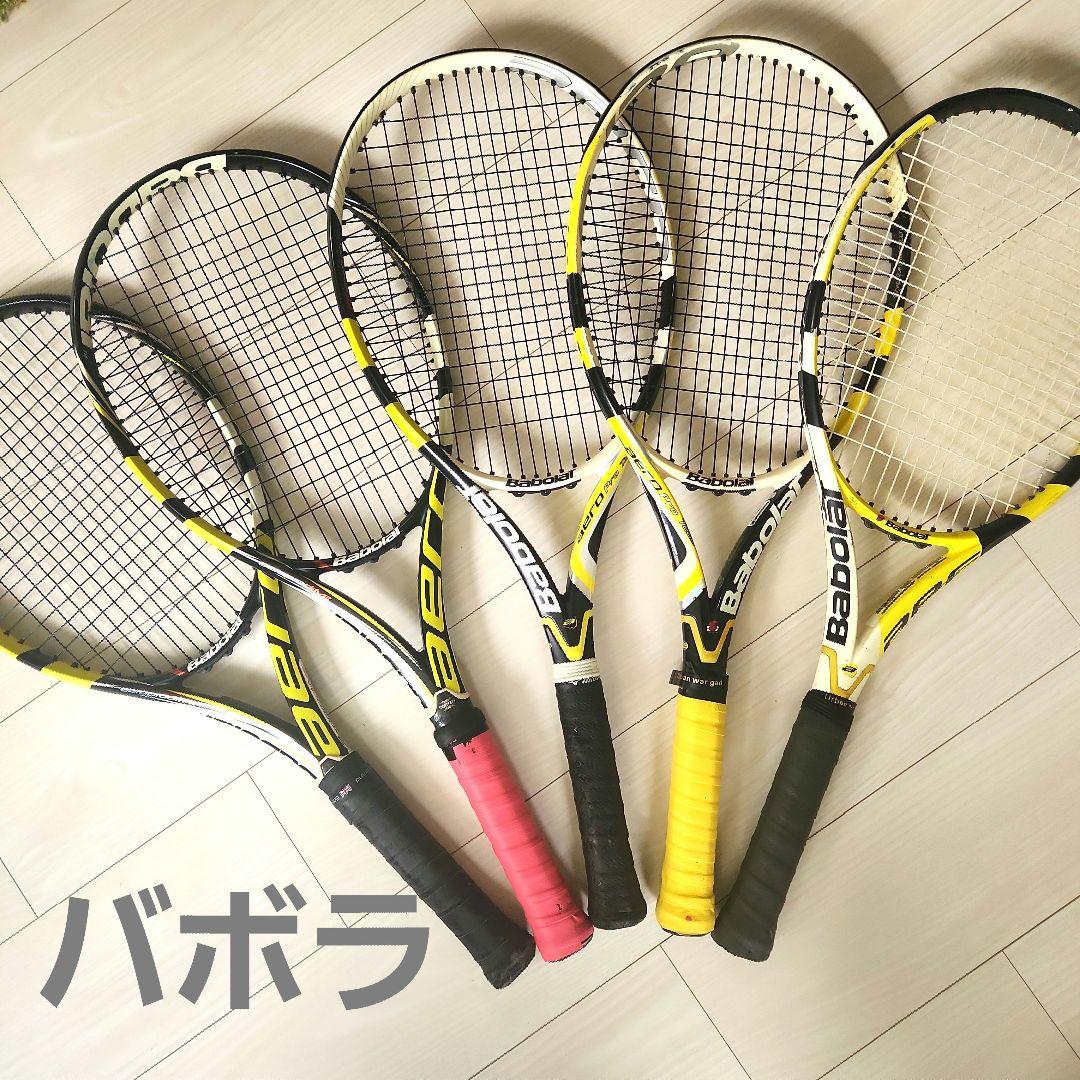 テニスラケット　バボラ　スリクソン　アエロ　CV3.0 硬式　ダンロップ