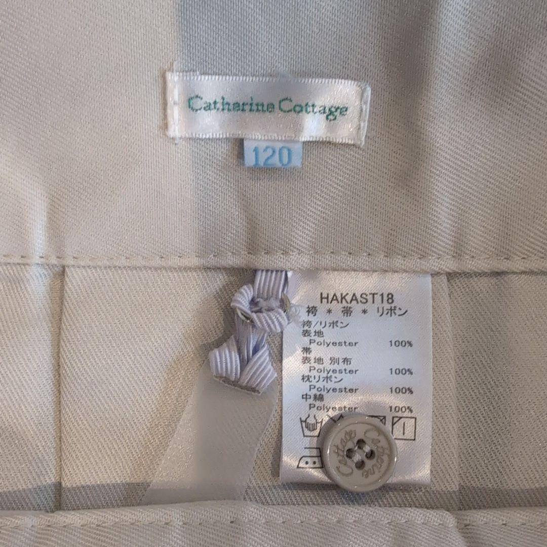 完売✨ キャサリンコテージ 120cm 袴セット 半衿付き肌襦袢付き