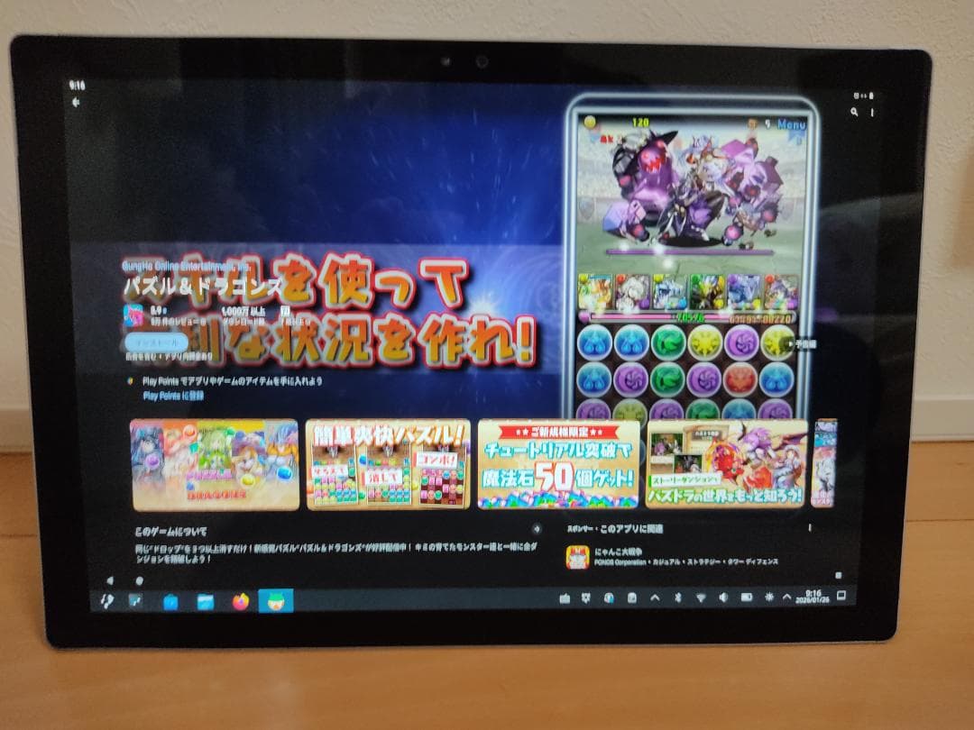 Surface Pro 4 Win11×Linux×Android