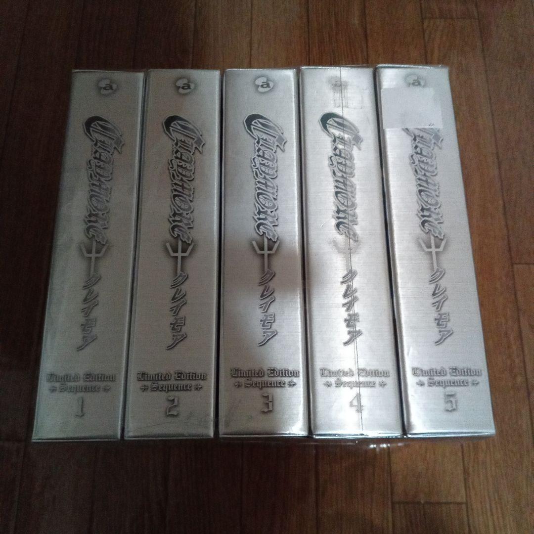 美品 クレイモア Limited Edition 全巻セット