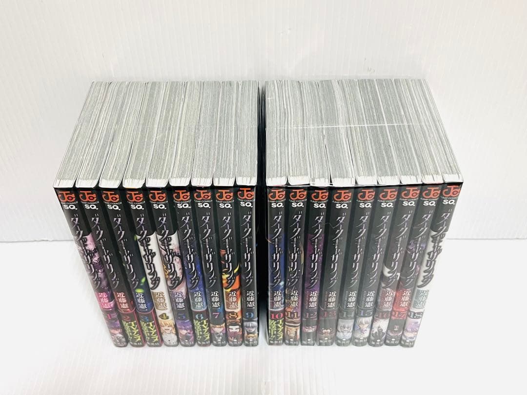 ダークギャザリング 全18巻 既刊 全巻 セット アニメ化