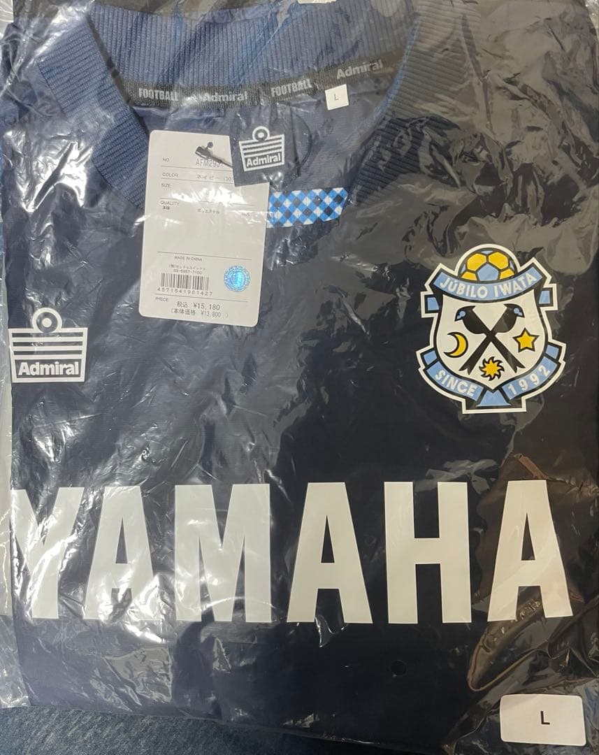 ジュビロ　2024年　ピステトップ　admiral