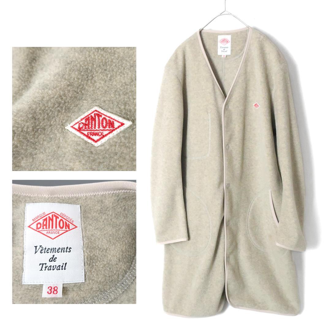DANTON Vネックロングカーディガン　ノーカラー/フリースコート