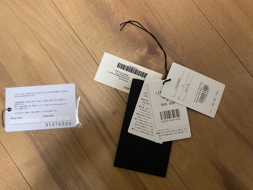 TATRAS BABILA フード付きネイビー ロングダウンジャケット 本物保証