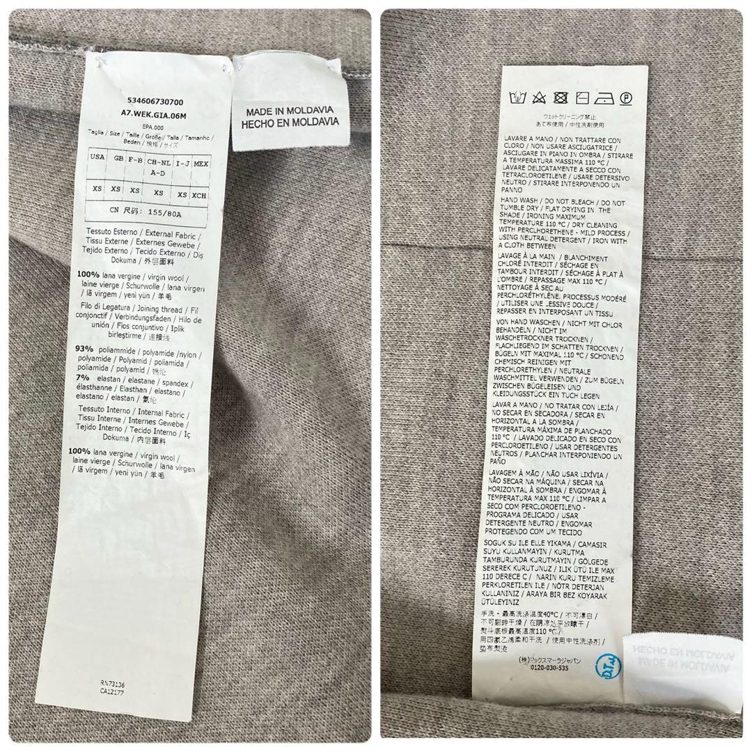 Weekend Max Mara ニットロングカーディガン　ガウンコート