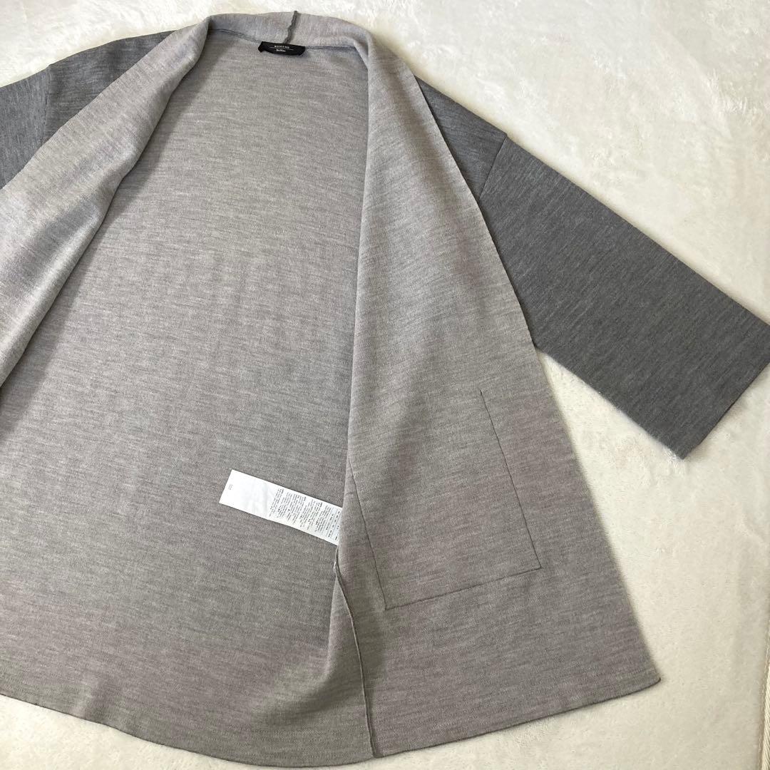 Weekend Max Mara ニットロングカーディガン　ガウンコート