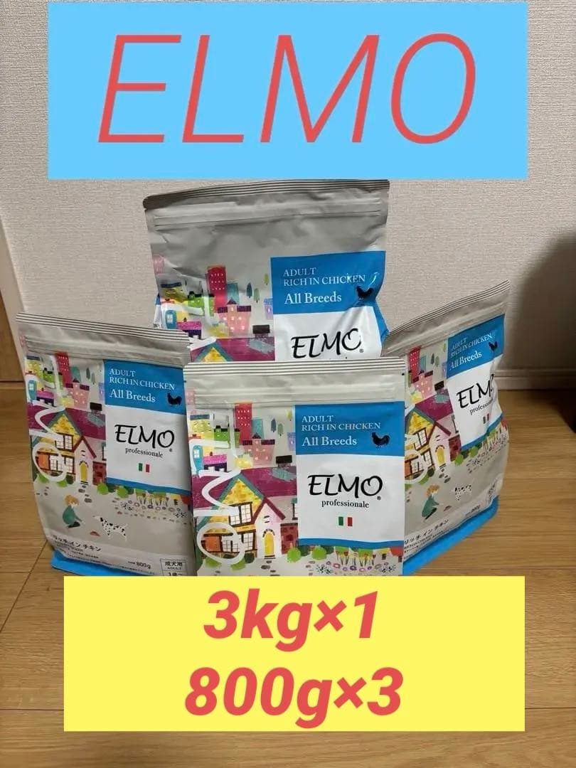 ELMO ドライフード リッチインチキン 成犬用 全犬種