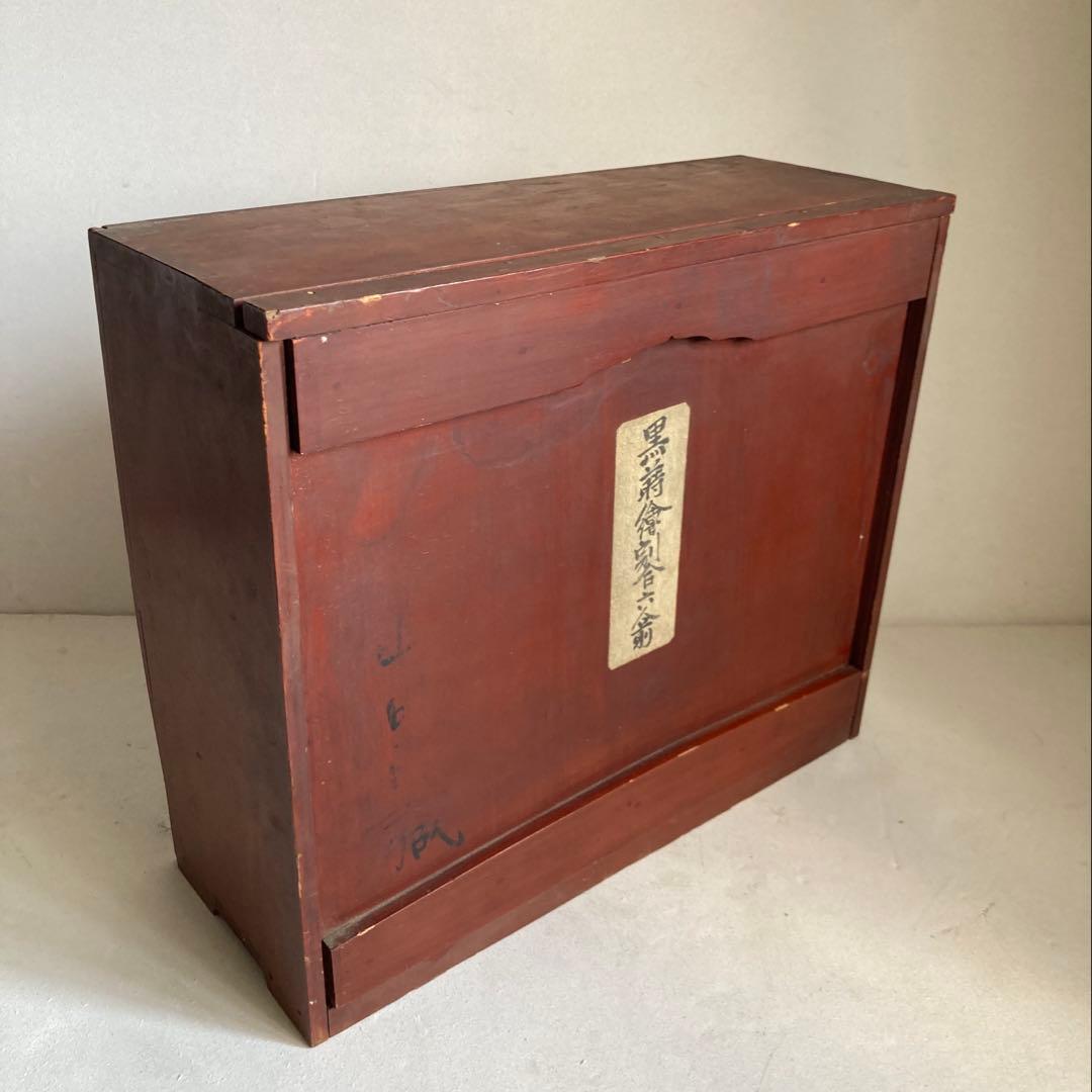 重箱 6個揃 塗り 江戸時代後期 天保 希少品