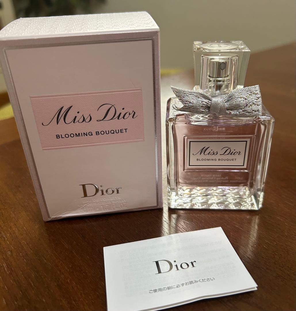 最安値 新品 ミスディオール ブルーミング ブーケ50ml Dior