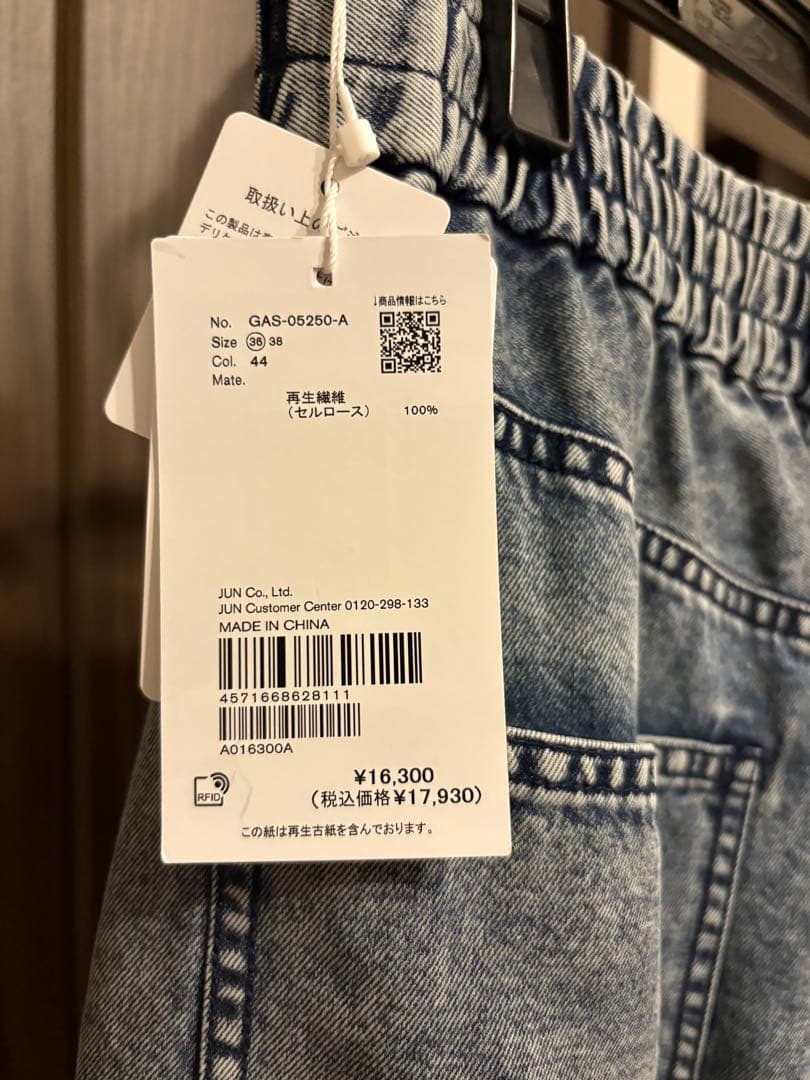 ＜Adam et Rope＞ライトデニムイージーパンツ