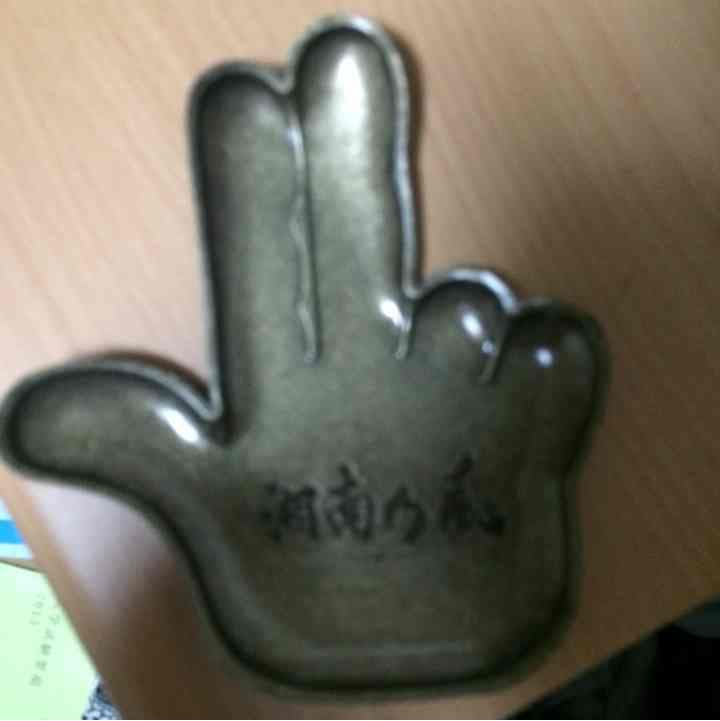 湘南乃風ガンフィンガー