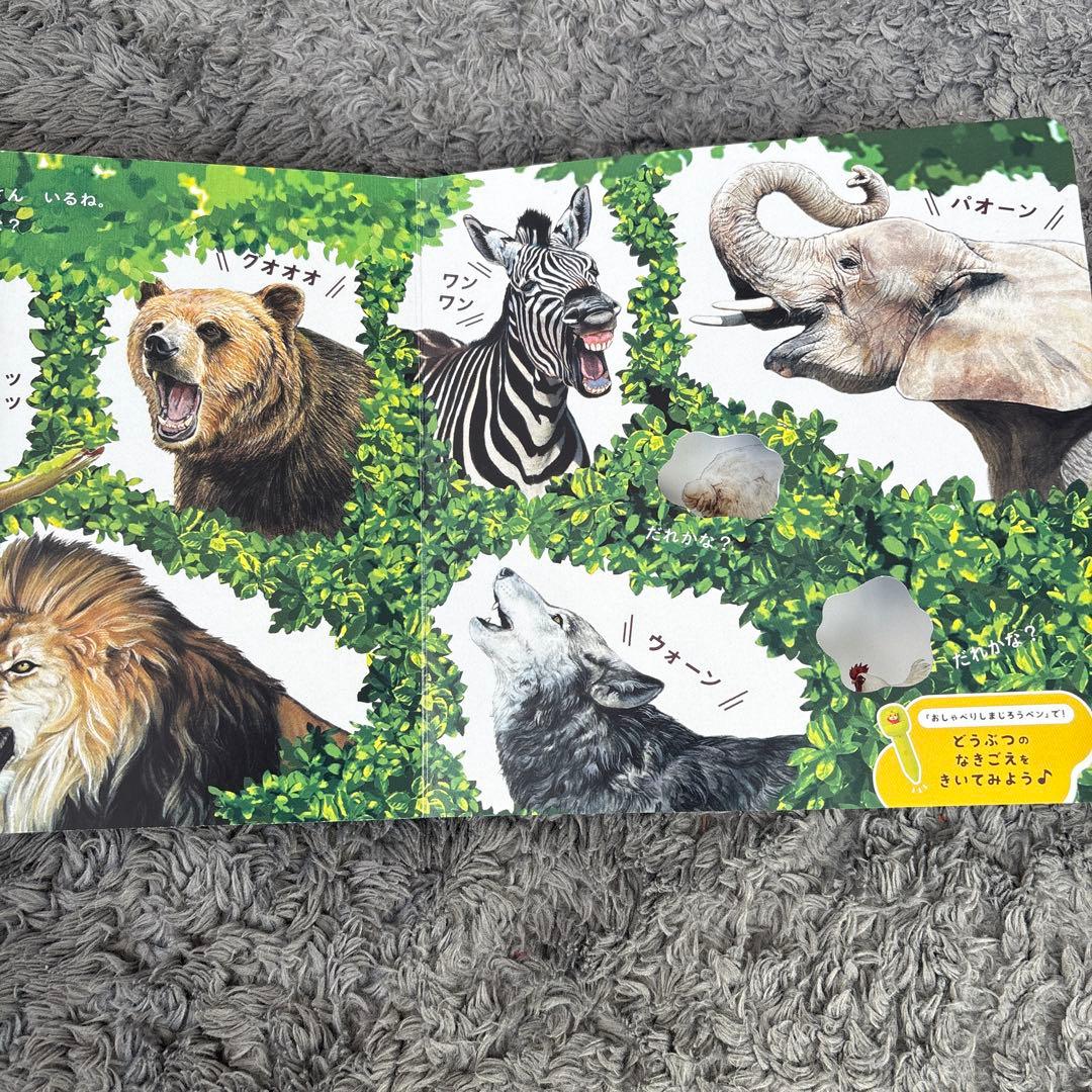 こどもちゃれんじ　ぽけっと　2.3歳　2024〜2025 1年分